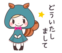 Risu-kko. sticker #8359027