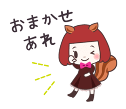 Risu-kko. sticker #8359039