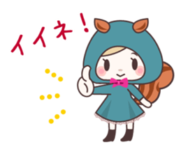 Risu-kko. sticker #8359040