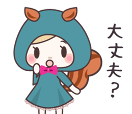 Risu-kko. sticker #8359041