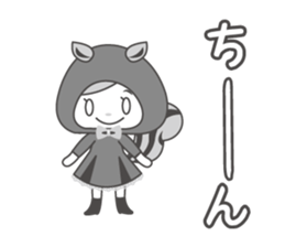 Risu-kko. sticker #8359051