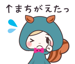 Risu-kko. sticker #8359057