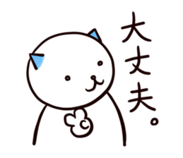 Polka Dot Cats sticker #8359066