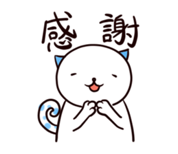 Polka Dot Cats sticker #8359075