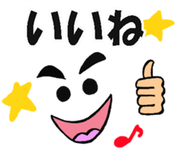 A face and message of the man sticker #8359140