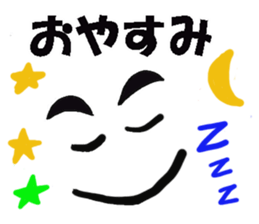 A face and message of the man sticker #8359142