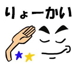 A face and message of the man sticker #8359143