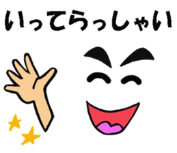 A face and message of the man sticker #8359145