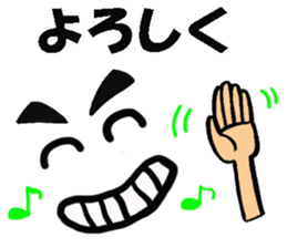 A face and message of the man sticker #8359150