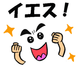 A face and message of the man sticker #8359152