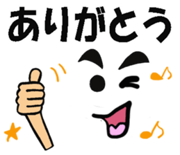 A face and message of the man sticker #8359154