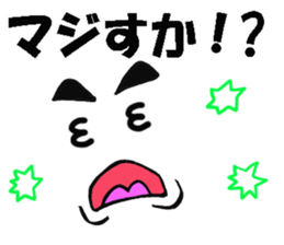 A face and message of the man sticker #8359162