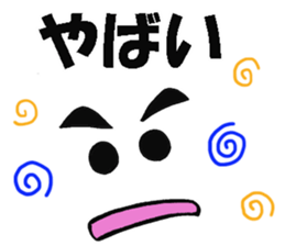 A face and message of the man sticker #8359163