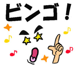 A face and message of the man sticker #8359165