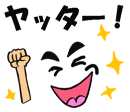 A face and message of the man sticker #8359166