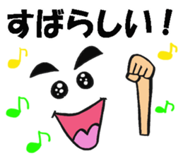 A face and message of the man sticker #8359167