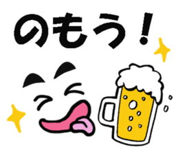 A face and message of the man sticker #8359169