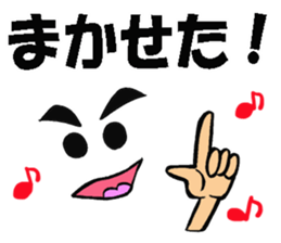 A face and message of the man sticker #8359173