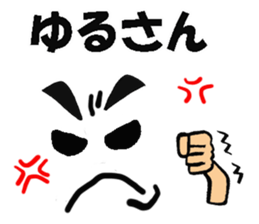 A face and message of the man sticker #8359174