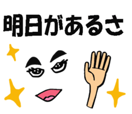 A face and message of the man sticker #8359176