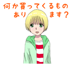 Apprentice BUTLER sticker #8359188