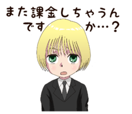 Apprentice BUTLER sticker #8359189