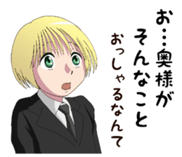 Apprentice BUTLER sticker #8359192