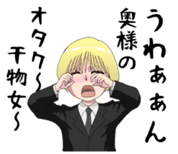 Apprentice BUTLER sticker #8359194