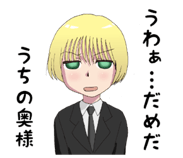 Apprentice BUTLER sticker #8359196