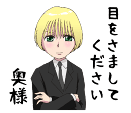 Apprentice BUTLER sticker #8359197