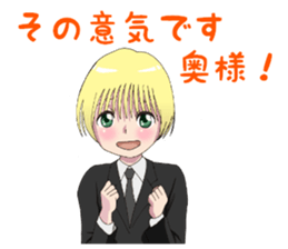 Apprentice BUTLER sticker #8359198