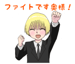 Apprentice BUTLER sticker #8359199