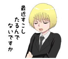 Apprentice BUTLER sticker #8359203