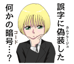 Apprentice BUTLER sticker #8359206