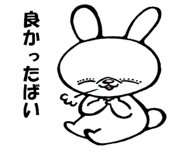 Kitakyushu rabbit sticker #8359233