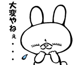 Kitakyushu rabbit sticker #8359236