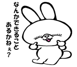 Kitakyushu rabbit sticker #8359241