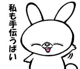 Kitakyushu rabbit sticker #8359242