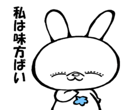 Kitakyushu rabbit sticker #8359243