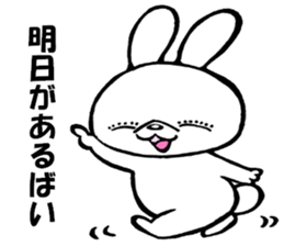 Kitakyushu rabbit sticker #8359247