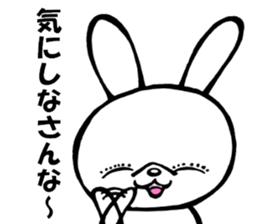 Kitakyushu rabbit sticker #8359249