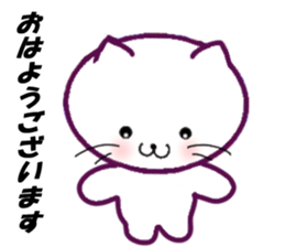 Well manners Cats and Bears sticker #8359260