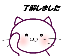 Well manners Cats and Bears sticker #8359262