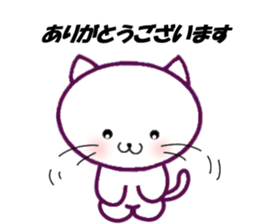 Well manners Cats and Bears sticker #8359264