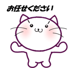 Well manners Cats and Bears sticker #8359266