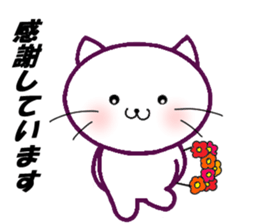 Well manners Cats and Bears sticker #8359267