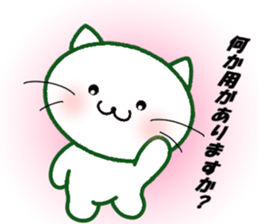 Well manners Cats and Bears sticker #8359281