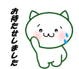 Well manners Cats and Bears sticker #8359282