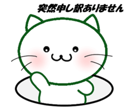 Well manners Cats and Bears sticker #8359283