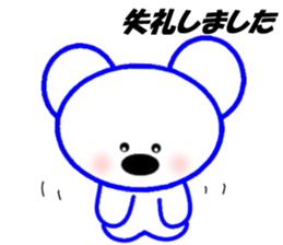 Well manners Cats and Bears sticker #8359288